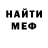 Кетамин VHQ Pavel Tschudinov