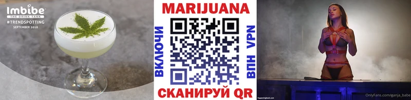 Купить  Ядрин  Еда ТГК конопля 