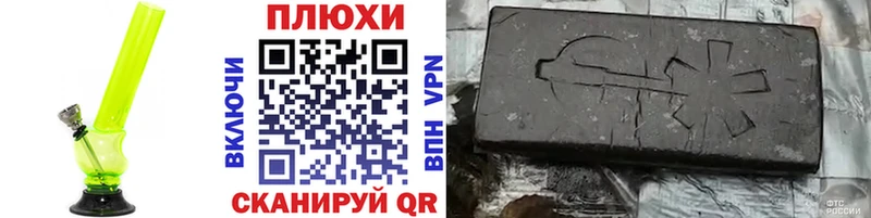 ГАШИШ Premium  Купить  Ядрин 