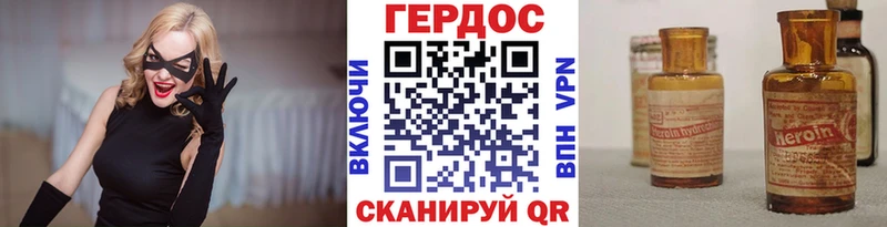 Купить  Ядрин  Героин VHQ 