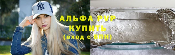 COCAINE Корсаков
