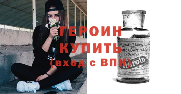 соль курить ск Костерёво