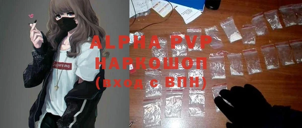 соль курить ск Костерёво