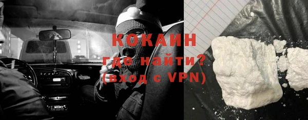 соль курить ск Костерёво