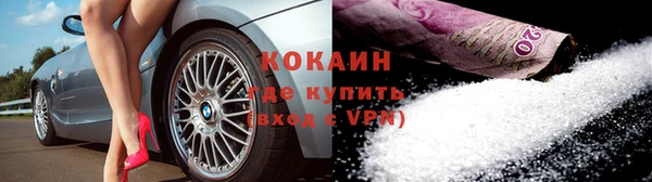 COCAINE Корсаков