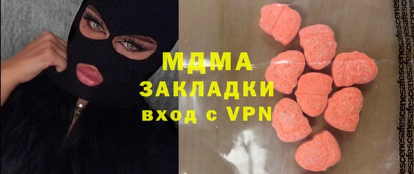 COCAINE Корсаков