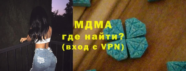 COCAINE Корсаков
