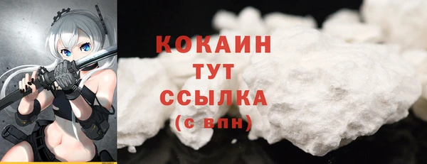 COCAINE Корсаков