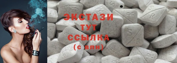 COCAINE Корсаков