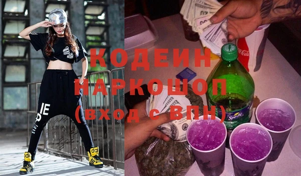 COCAINE Корсаков