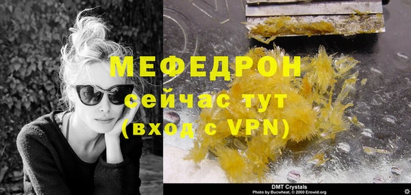 герыч Коряжма