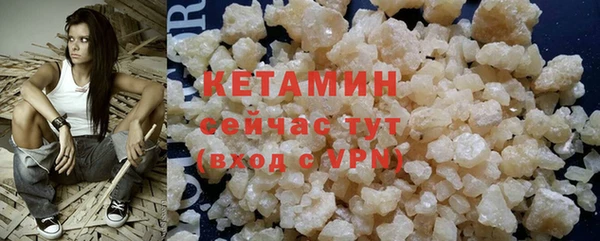 соль курить ск Костерёво