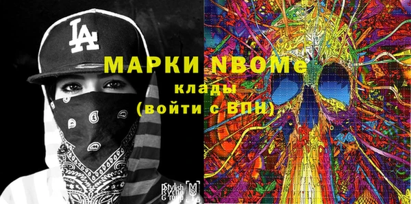соль курить ск Костерёво