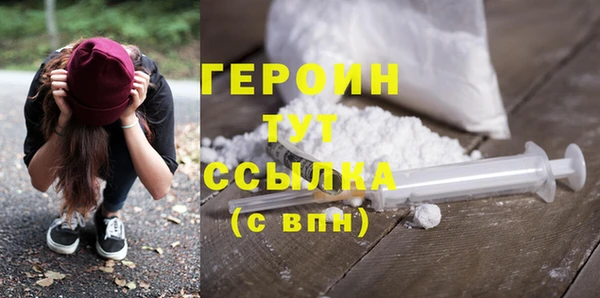 герыч Коряжма