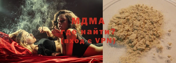 герыч Коряжма