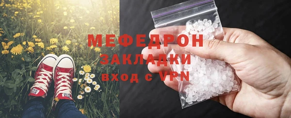 COCAINE Корсаков