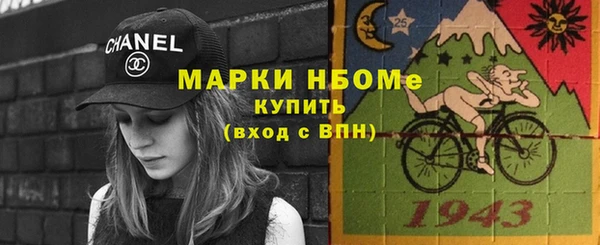 соль курить ск Костерёво