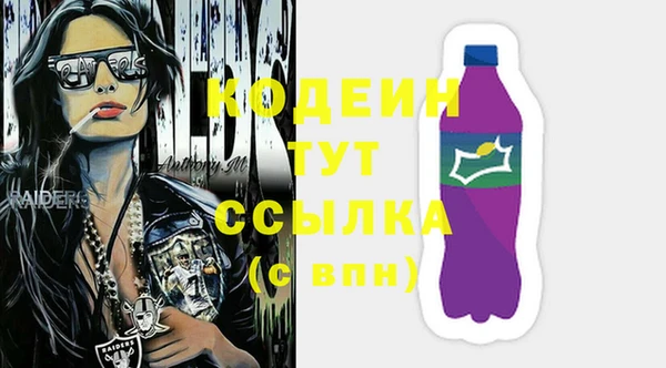 COCAINE Корсаков