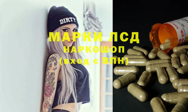 COCAINE Корсаков