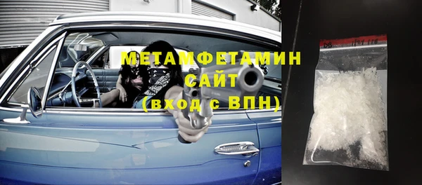 соль курить ск Костерёво