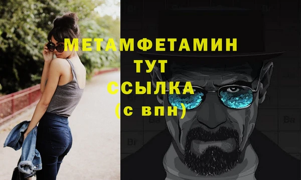 герыч Коряжма