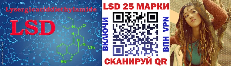 Лсд 25 экстази кислота  Купить  Ядрин 