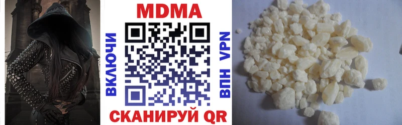Купить где  Ядрин  MDMA Molly 