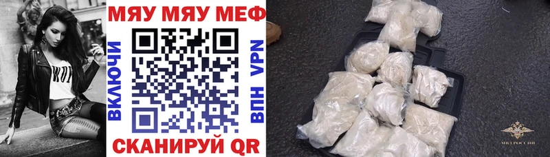 Купить  Ядрин  Мефедрон мука 