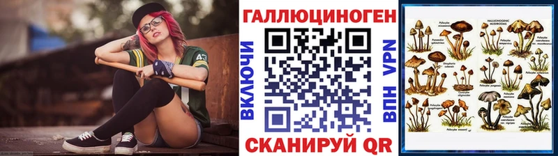 Галлюциногенные грибы прущие грибы  Купить  Ядрин 
