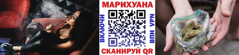 Канабис White Widow  Купить закладки  Ядрин 